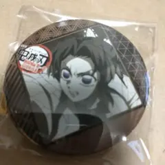 鬼滅の刃ダイニングくじ　胡蝶しのぶ　缶バッジ