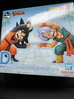 【新品】ドラゴンボール一番くじ D賞