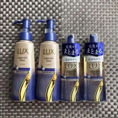 LUXスーパーリッチシャイン リラックスナイトケア ヘアオイル◦ヘアミルク 4本のサムネイル