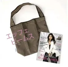 エッフェ　ビームスのエコバック