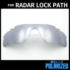 オークリー サングラス レーダーロックパス ベント 交換レンズ 偏光 シルバー