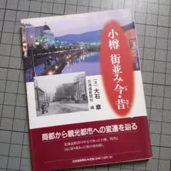 Item thumbnail for item a3b972c9-9ba5-4685-9b4c-34473a7bb53b