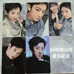 EXO チャニョル solo2 中国popmerch特典 トレカ 3枚セット - メルカリ