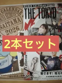 2026年最新】平原康多の人気アイテム - メルカリ