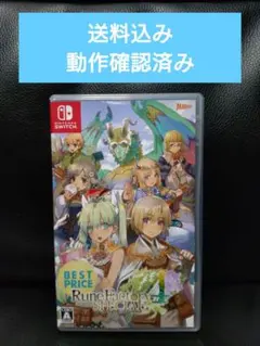 【ルーンファクトリー4スペシャル BEST PRICE版】（動作確認済、送料込）