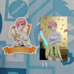 五等分の花嫁 ダイカット ステッカー 中野一花 ２種セット シール