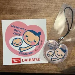 マタニティマーク(ステッカー付き)
