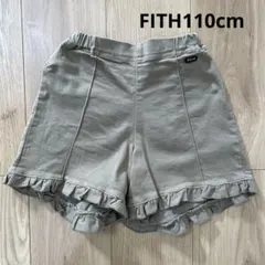 FITH ベージュ フリル付きハーフパンツ 110cm