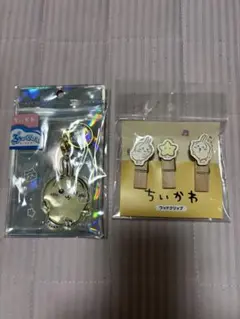 ちいかわ ぷっくりったいキーホルダー うさぎ うさぎクリップ　おまけつき