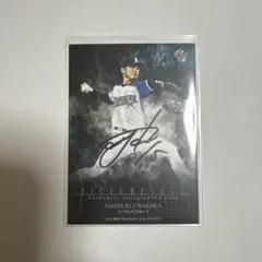 2026年最新】上沢直之 サインの人気アイテム - メルカリ