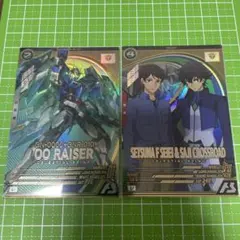 ほしほし様 リクエスト 3点 まとめ商品