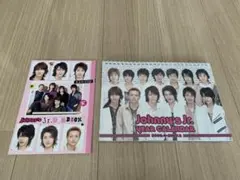 2025年最新】j.j.express 深澤辰哉の人気アイテム - メルカリ