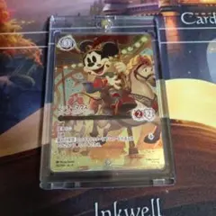 ロルカナ ミッキー アイコニック ブレイブ・リトル・プリンス PSA10