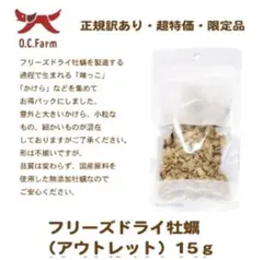 しろりん様 リクエスト 2点 まとめ商品