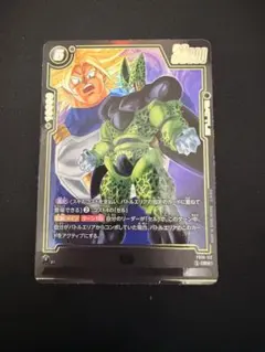 2026年最新】フュージョンワールド セル パラレルの人気アイテム