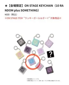 2026年最新】倖田來未キーチェーンの人気アイテム - メルカリ