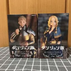 ダンジョン飯 ぬーどるストッパーフィギュア ライオス・マルシル セット