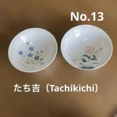 たち吉（Tachikichi）のサムネイル