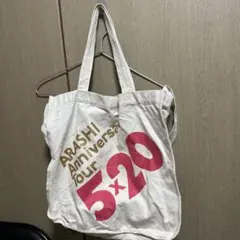 嵐 arashi 5*20 5x20 コンサート　公式グッズ　トートバッグ