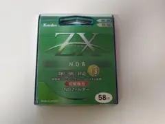 Item thumbnail for item c0ac0e04-b695-4bdb-b04d-9bb86fd434c7