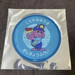 銀河特急ミルキーサブウェイ　グラッテ　アクリルコースター ポッピー