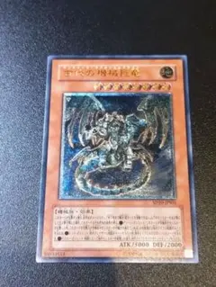 2026年最新】古代の機械巨竜 レリーフの人気アイテム - メルカリ