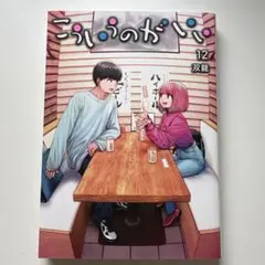 あおゆう様 リクエスト 2点 まとめ商品