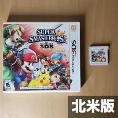 【北米版】大乱闘スマッシュブラザーズ Smash Bros. for 3DS