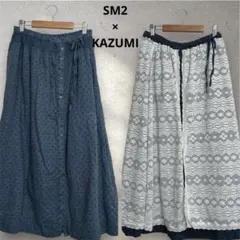 サマンサモスモス kazumi カズミ リバーシブル スカート コットンリネンのサムネイル