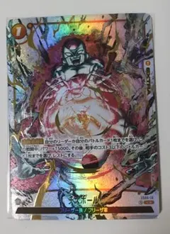 2026年最新】墨絵 フュージョンワールドの人気アイテム - メルカリ