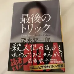 Item thumbnail for item 9c23593d-e496-49e1-b181-f17a2f024a0d