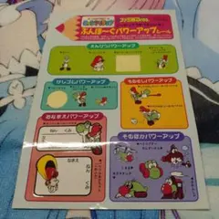 任天堂 ニンテンドー ヨッシーアイランド　ファミ通 シール