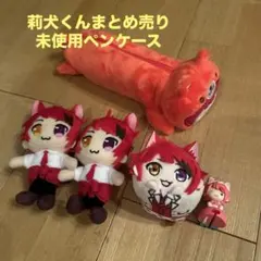 meg様 リクエスト 2点 まとめ商品