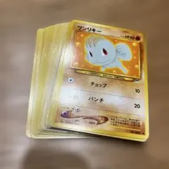 86枚　ポケモンカード　闘タイプ eカード　eシリーズ 旧裏 86枚 ポケモンカード 闘タイプ eカード eシリーズ 旧裏 - メルカリ