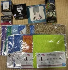 ジョジョの奇妙な冒険　一番くじ景品　タオル等まとめ売り