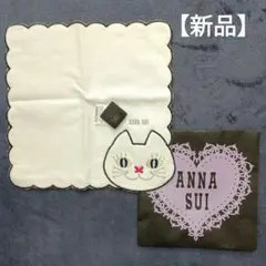 ♡ANNA SUI♡ 猫の刺繍 ハンカチ 25×25㌢