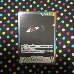 イム リーパラ