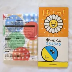 こどもちゃれんじ ベネッセ フード付きバスタオル こどもちゃれんじ 絵本✕２冊