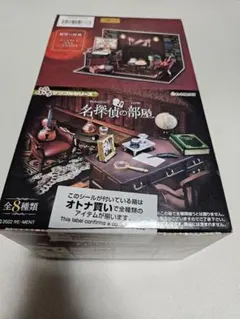2026年最新】ぷちサンプル 名探偵の部屋の人気アイテム - メルカリ