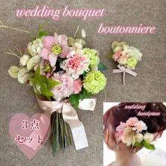 ３点セット❤︎ ウェディングブーケ ブートニア ヘッドドレス ピンク×ホワイト