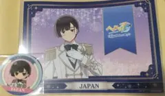 ヘタリア　アモカフェ　日本　コースター、ランチョン