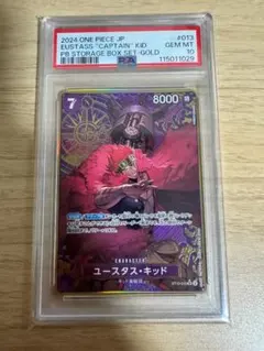 PSA10 ユースタス・キッド ST10-013 金コンパス ワンピースカード