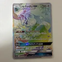 Item thumbnail for item 87b10271-f20f-4070-82d1-d7096cc48068