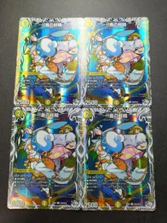 一音の妖精 ホイル 4枚 ワンオンフェアリー - メルカリ