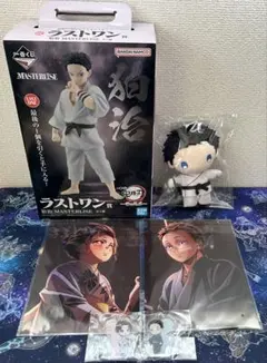 鬼滅の刃　狛治　恋雪