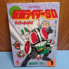 わお様 リクエスト 3点 まとめ商品