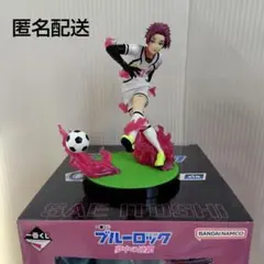 ブルーロック　一番くじ　夢中の連鎖　フィギュア　糸師冴