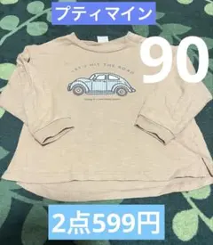 男の子 プティマイン 車 薄手トレーナー 90