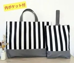 レッスンバック　手提げ　上履き袋　上靴袋　入園　入学　セット　幼稚園　小学校