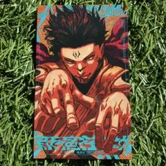 呪術廻戦 モジュロ 描き下ろし両面ミニイラストカード 宿儺 ダブラ 1枚